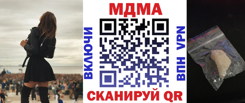 МДМА VHQ  KRAKEN   Коркино 