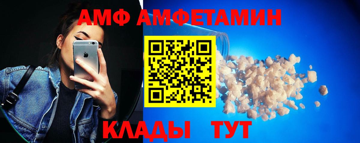 Первитин  Первитин Декстрометамфетамин 99.9%  Вход с VPN  Коркино 