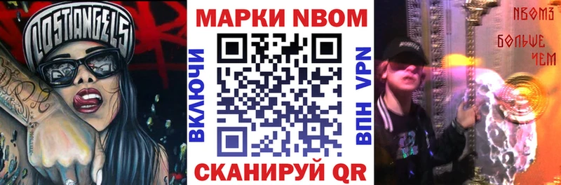 даркнет сайт  Коркино  Наркотические марки 1,5мг 