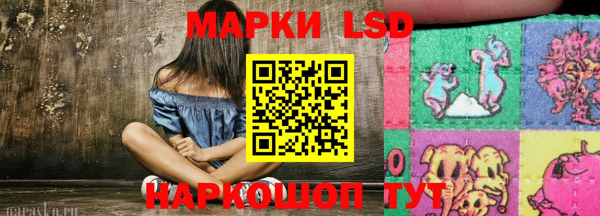 Наркотические марки 1,8мг  Вход с VPN  Марки 25I-NBOMe  Коркино 