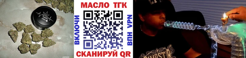 ТГК жижа хочу Коркино