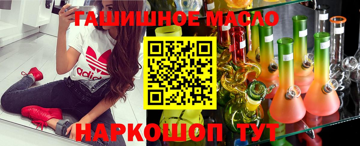 Дистиллят ТГК вейп с тгк  Вход с VPN  Коркино 