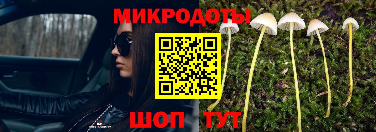 Галлюциногенные грибы ЛСД  Вход с VPN  Коркино 