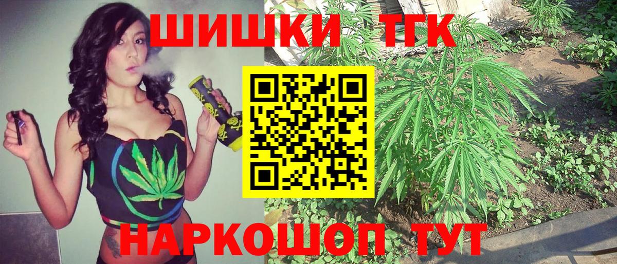 Коркино  Конопля SATIVA & INDICA  Бошки марихуана Bruce Banner  Шишки марихуана THC 21%  Вход с VPN  Каннабис OG Kush 