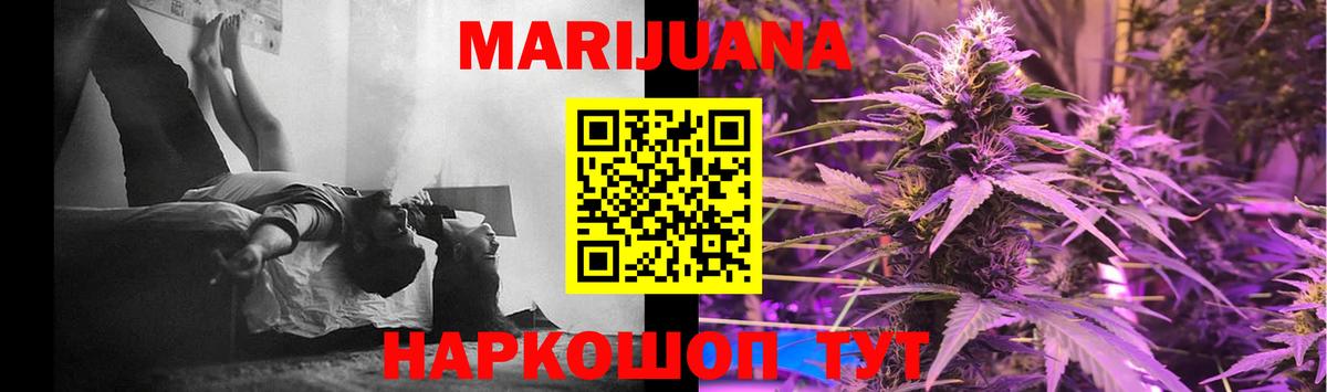 Каннабис THC 21% Коркино